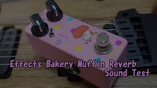 Video thumbnail for Effects Bakery  エフェクツベーカリー  Muffin Reverb Sound test 音出し動画 〔No Talking〕 by おとのぬまちCh.