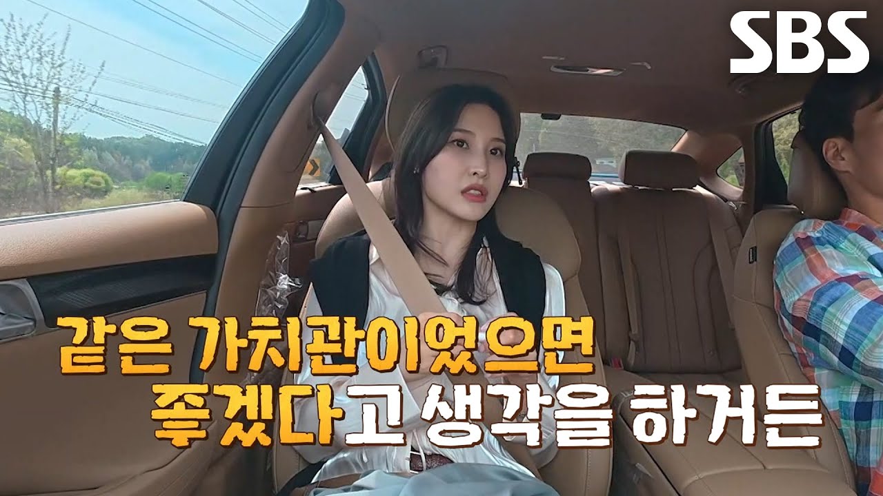 “이미 부담이야” 김다혜, 강신우와의 자유 데이트 도중 터져 나온 속마음↘