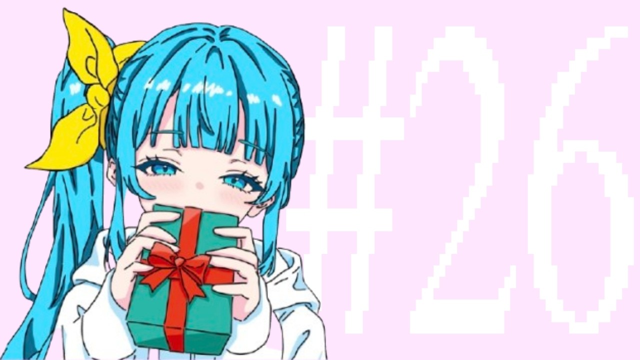 つきいちオクラまとめ#26