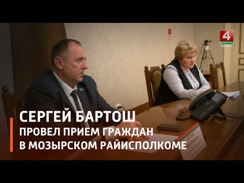На Мозырщине помощник Президента - инспектор по Гомельской области Сергей Бартош провёл прямую линию видео