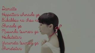 Aimer - Chouchou Musubi [Lyric Video]