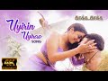 Uyirin Uyirae 4K Video Song Kaakha Kaakha Suriya Jyothika Gautham Menon Harrish Jayaraj