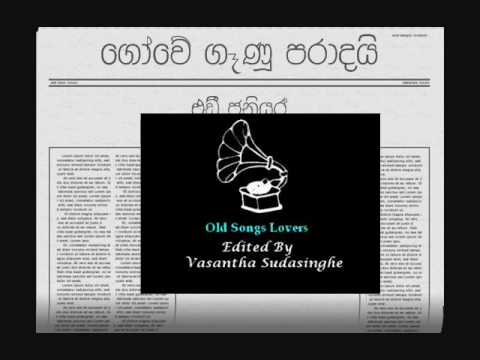 Eddie Junior - Goawe Gaenu Paradai