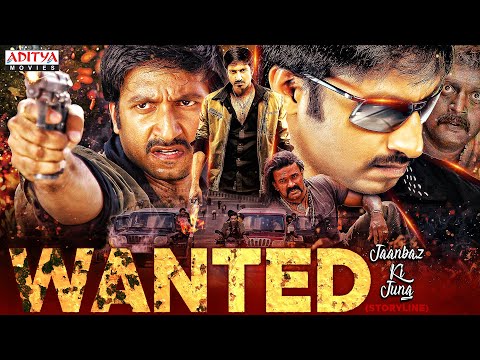 Wanted