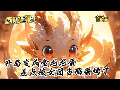 五爪金龍竹
