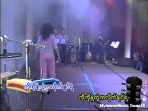 TintTintThun-KoKoNekTweKatLiteChin