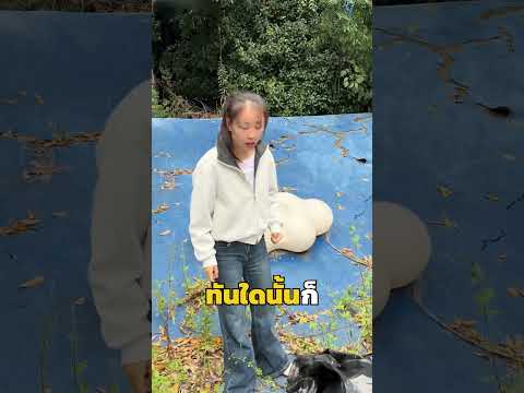 ถุงขอพรในสวนสนุกร้าง