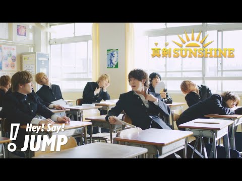 Hey! Say! JUMP (w/English Subtitles!) MAJI SUNSHINE [Official Music Video]