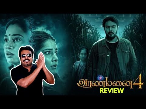 Aranmanai 4 Movie Review by Filmi craft Arun | Sundar C | Tamannaah Bhatia | Raashii Khanna