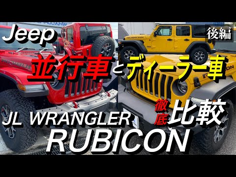 ルビコン=ピシアテッロについて詳しく解説