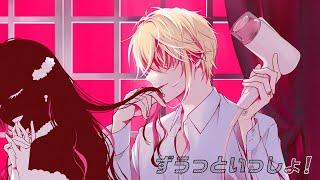待って今気づいたけどサムネイラスト指輪のところから血出てるじゃん!!!( ←こことか見やすい)え、あ、好き…痛そう⬅️ - ずうっといっしょ! / センラ【歌ってみた】- ALWAYS BE WITH YOU XD / Coverd by SENRA
