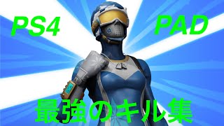 PS4 PADアジア上位勢のキル集！#5「No title」