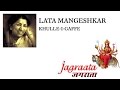 Lata Mangeshkar - Khulle Yeh Gaffe