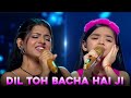 Dil Toh Bacha Hai Ji : Arunita X Pihu Sharma | Performance Reaction Superstar Singer 3