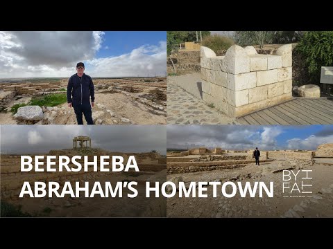Abraham’s Hometown | Be'er Sheva