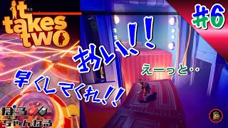 #6【夫婦は信頼が大事】ポロ,あさなの「it takes two」PS4