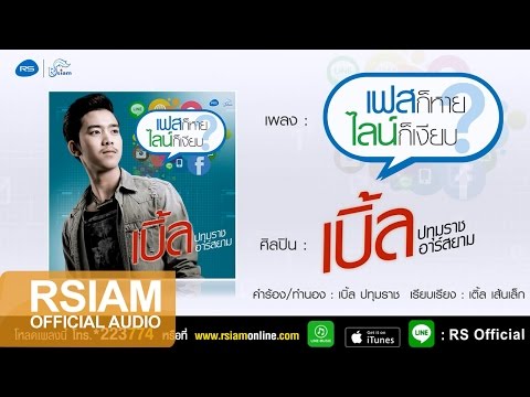 การวิเคราะห์เลือดกลาก หูได้รับเปียกในโรคสะเก็ดเงิน