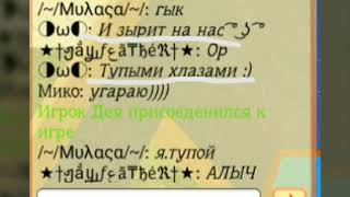 Прикольные и смешные сообщения в игре Cute Pocket Cat and 3D - Part 2