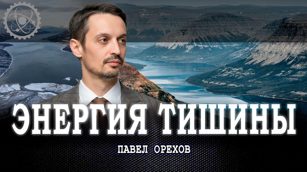 Таймыр и Эвенкия, или Как превратить «край земли» в мировой центр смыслов, др