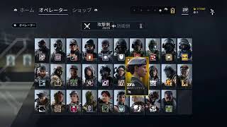 r6s