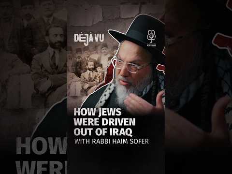 How Jews were driven out of Iraq | Rabbi Haim Sofer #DejaVu #Shorts #Podcast