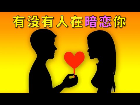 測試愛情名字