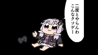 [APEX]CRカップ出てみたいよな、、ざつだーん