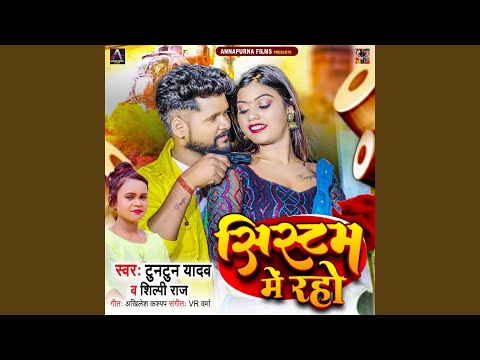 Systum Me Raho — watch video