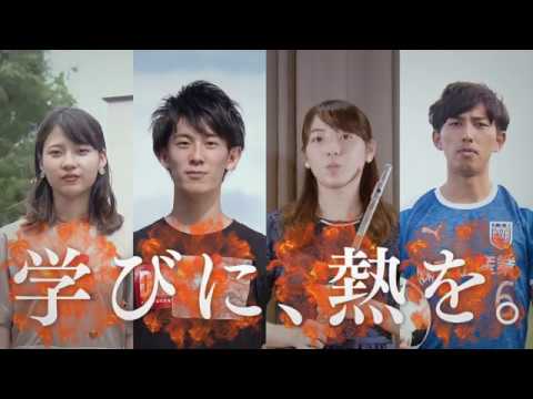【鹿児島国際大学】2020オープンキャンパスCM〈それぞれの学び編〉