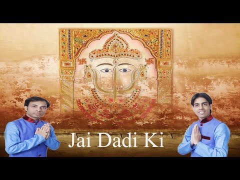 kitno bado mharo bhagya hai dadi wiith lyrics by Saurabh Madhukar