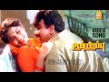 Ammamma HD Video Song அம்மம்மாமா Udan Pirappu Sathyaraj Sukanya Ilaiyaraaja