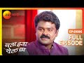 Chala Hawa Yeu Dya Marathi Comedy Video Ep 96 Bhau Kadam Kushal Badrike Nilesh Zee Marathi