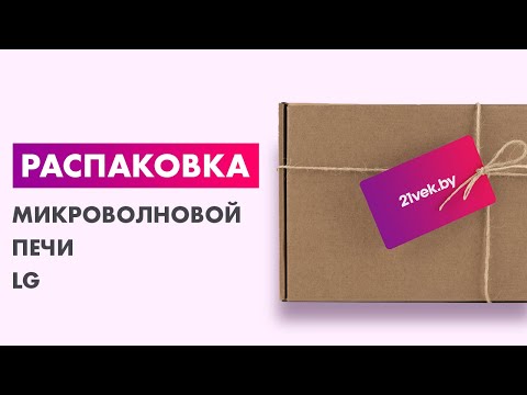 Миниатюра изображения товара Микроволновая печь LG MS2042DARB