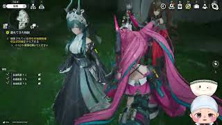 18【#アークナイツ:エンドフィールド】かとねおのプレイ日誌【#Vtuber】