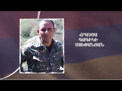 Ձեզ բացակա չենք դնի․ Հրաչյա Ստեփանյան