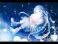 Tia - Heart Realize [ちょっと出かけてきます (Instrumental) ] 