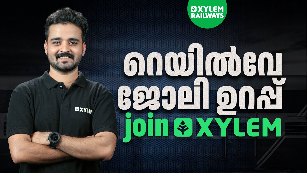 റെയിൽവേ ജോലി ഉറപ്പ് JOIN XYLEM|Xylem SSC & RRB