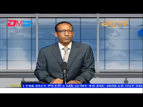 News in Tigre for August 8, 2022 - ERi-TV, Eritrea