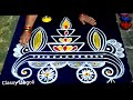 Ratha saptami special rangoli design / Divine Chariot rangoli design / Ratham muggulu