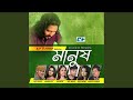 Mayabi Chokher