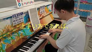 Download lagu フランツ・リスト『日記』 mp3