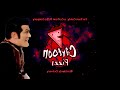 Robbie Rotten Hides NoedolekciN Jumpscares 1