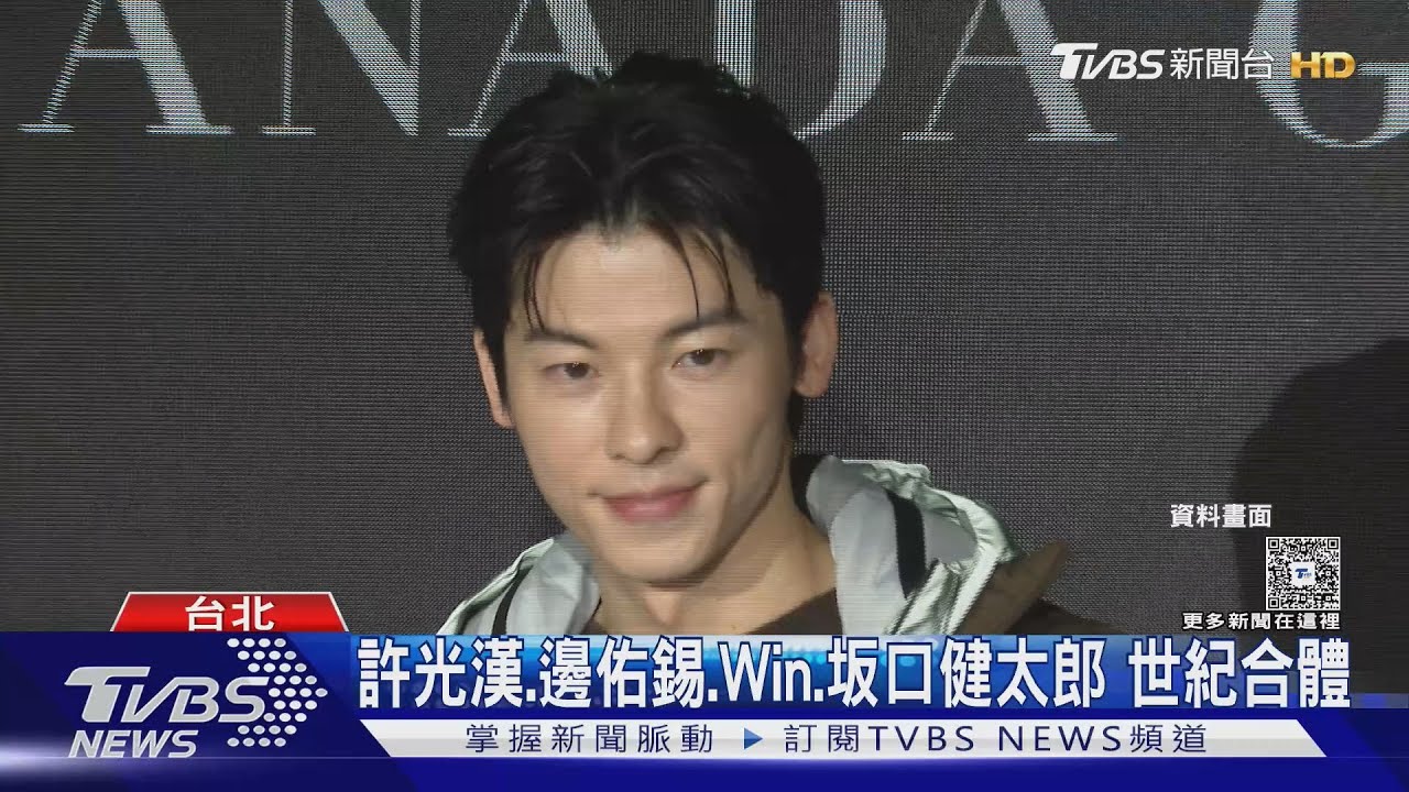 許光漢米蘭時裝周帥炸!同框邊佑錫、坂口健太郎 夢幻陣容粉絲瘋了
