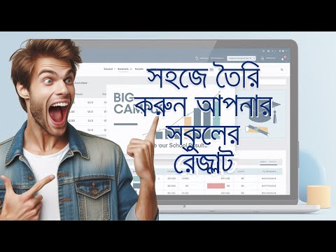 Inspection of Development Projects