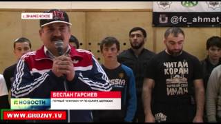 В селении Знаменское состоялись соревнования по смешанным единоборствам