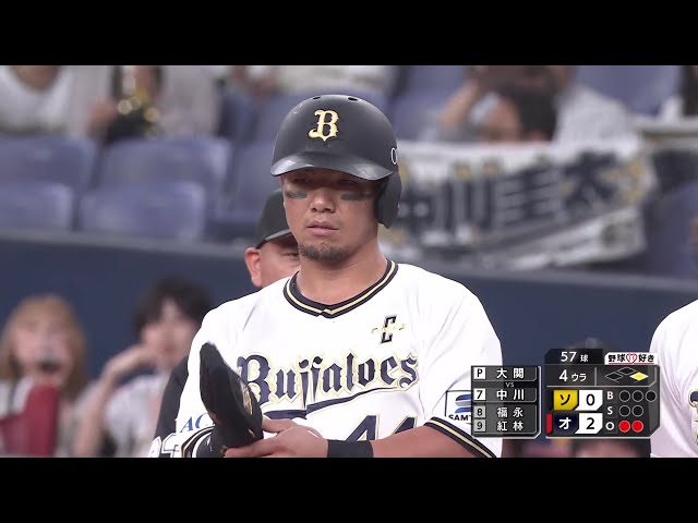 【4回裏】バファローズ・頓宮裕真 三遊間を破るタイムリーヒットで追加点!! 2025年5月10日 オリックス・バファローズ 対 福岡ソフトバンクホークス