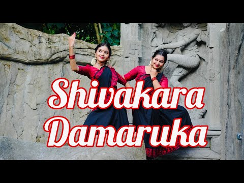 Shivakara Damaruka | Abhirami | Deva Nanda | Triloka