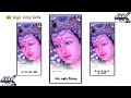 Jay Aadhya Sakti Status Jignesh Barot New Aarti Status Jay Ambe Maa Status Ambe Maa Aarti 2022