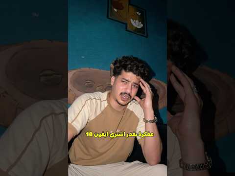 والله حرام اللي بصير!! 💔😭