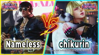 Tekken 8 Ranked Match Nameless King (Law) vs Chikurin (Lili) High Tier Game